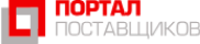 Портал поставщиков Портал поставщиков