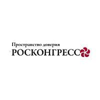 Росконгресс